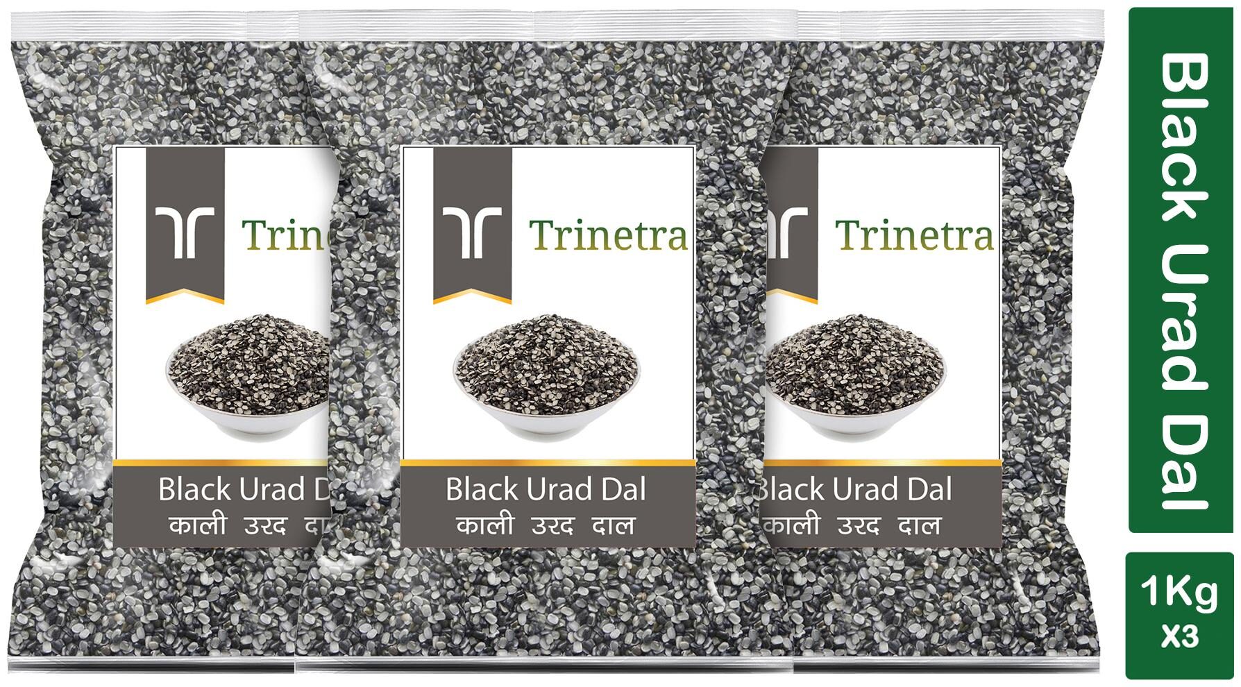 

Trinetra Best Quality Urad Dal Split (Black Gram Split)-1 kg (Pack Of 3)