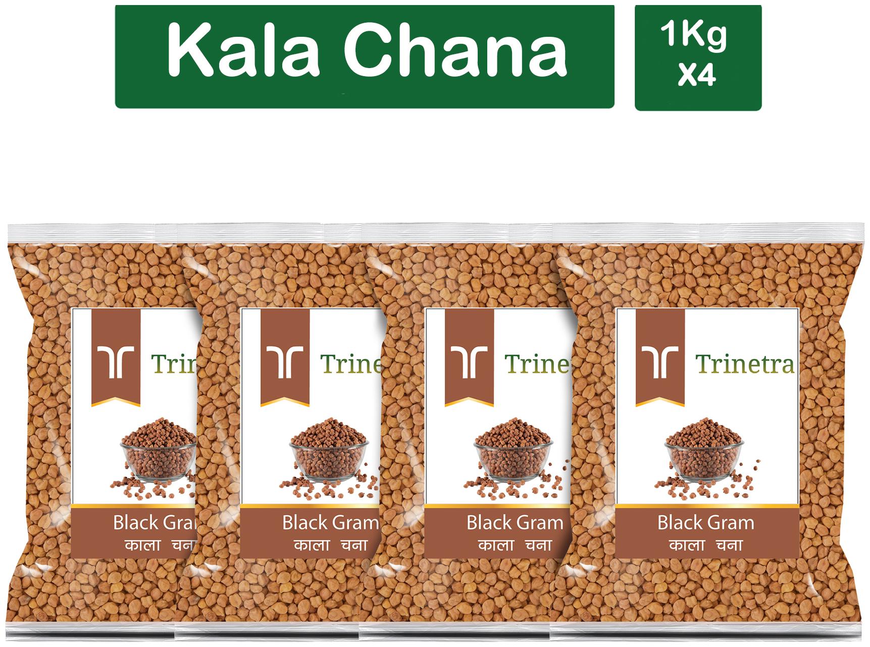 

Trinetra Best Quality Kala Chana Sabut (Brown Chickpeas Whole)-1 kg (Pack Of 4)