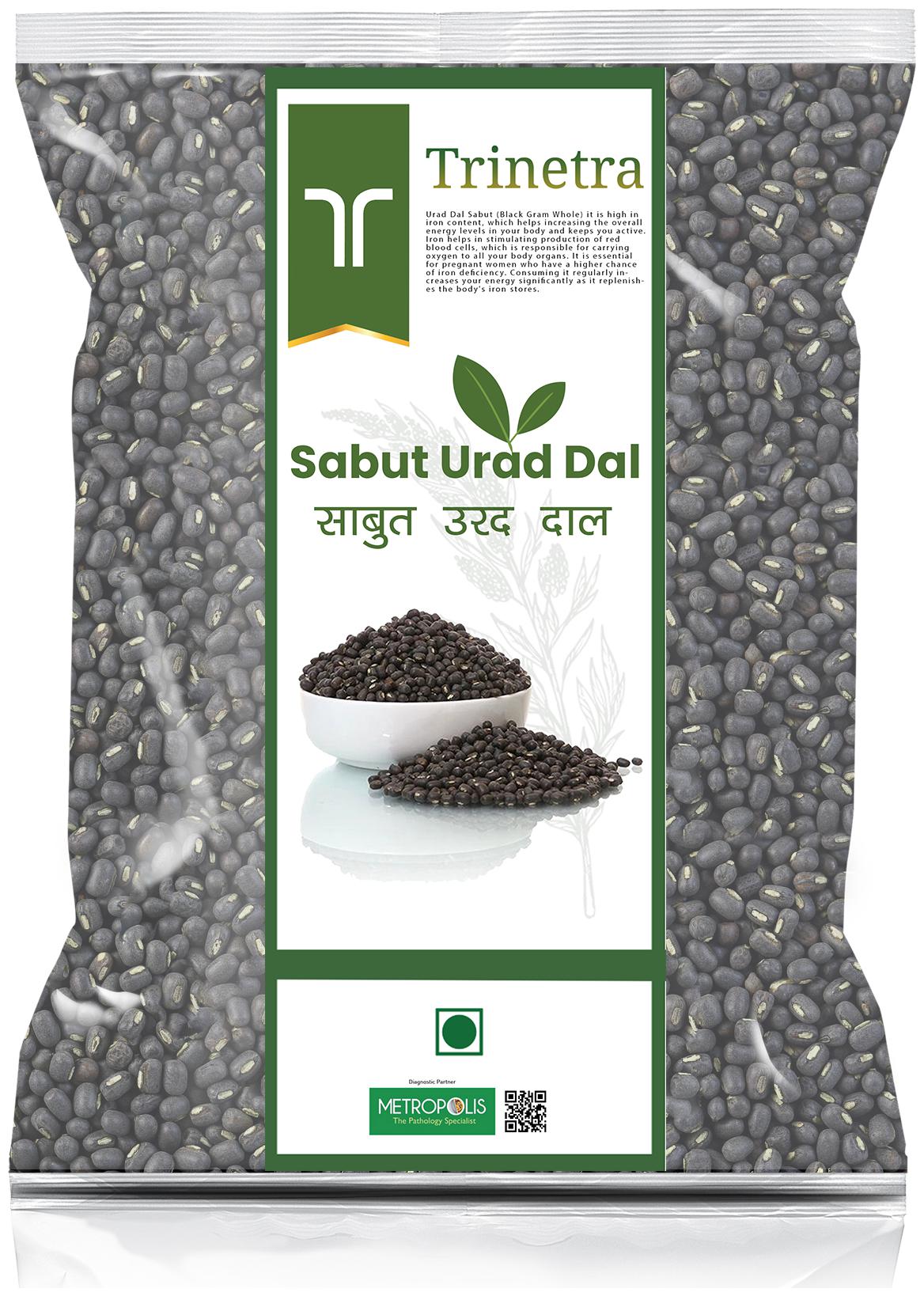

Trinetra Best Quality Urad Dal Sabut (Black Gram Whole)-5 kg