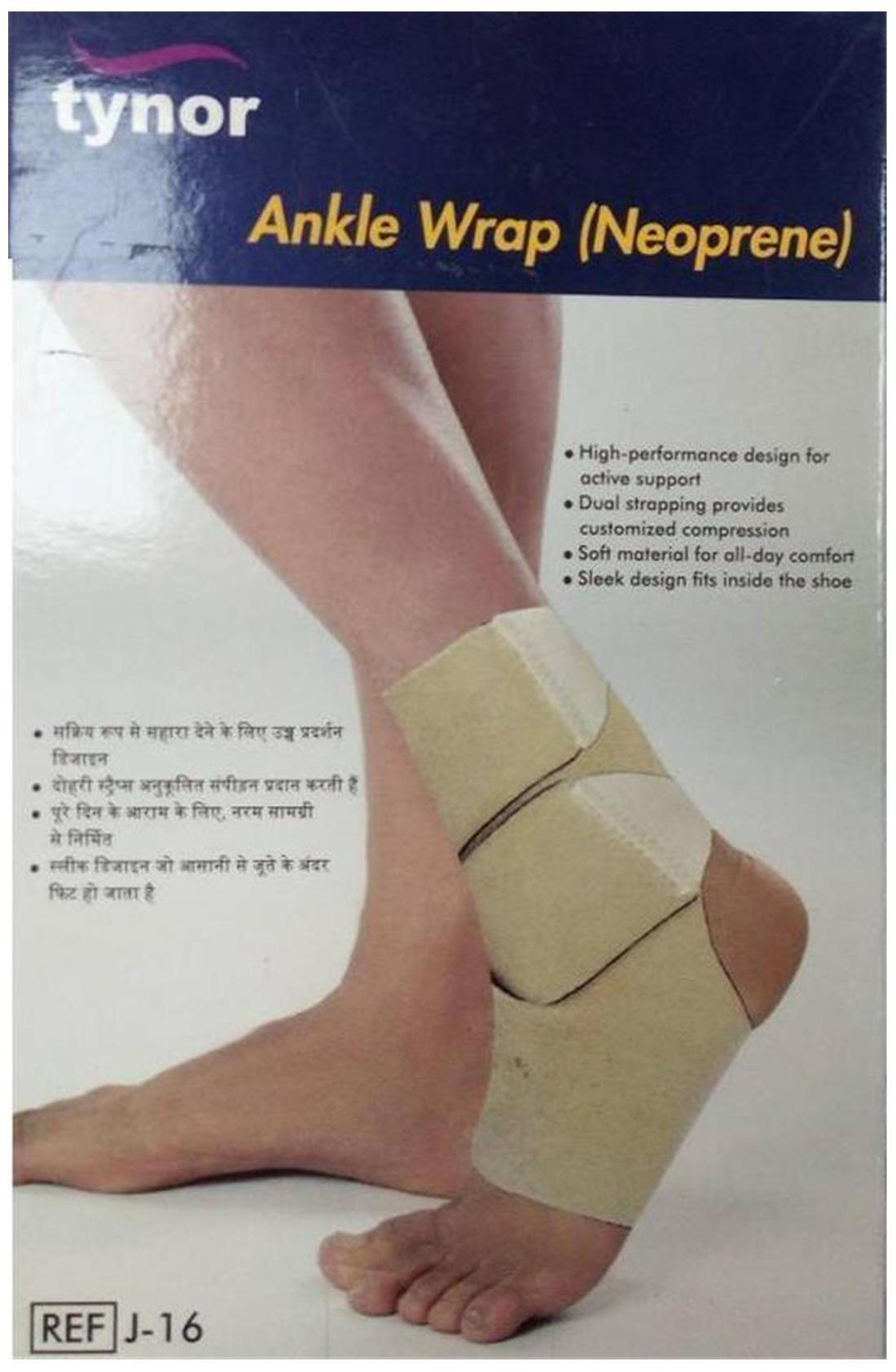 

Tynor Ankle Support ( Neo ) (Free Size Beige)