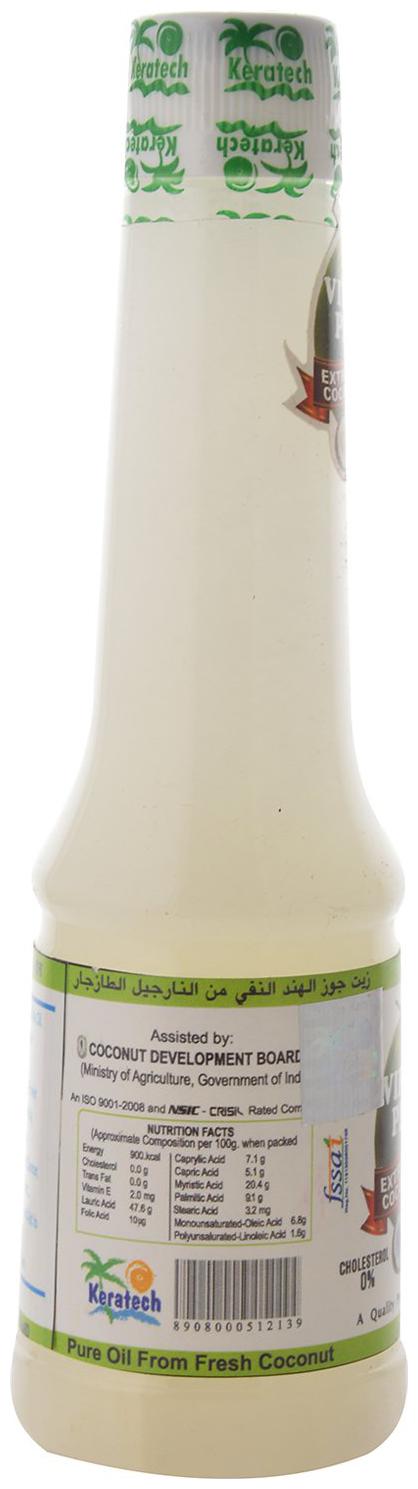 

Virgin Plus Extra Virgin - Coconut Oil 1 L