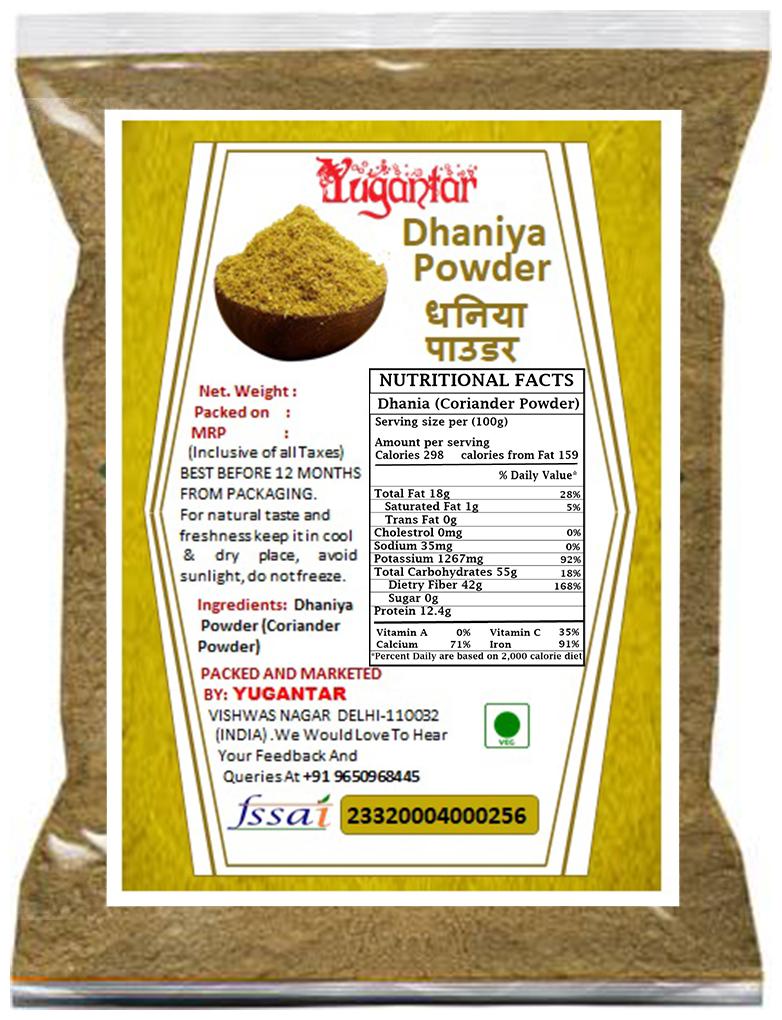 

Yugantar Dhaniya Powder 200 g