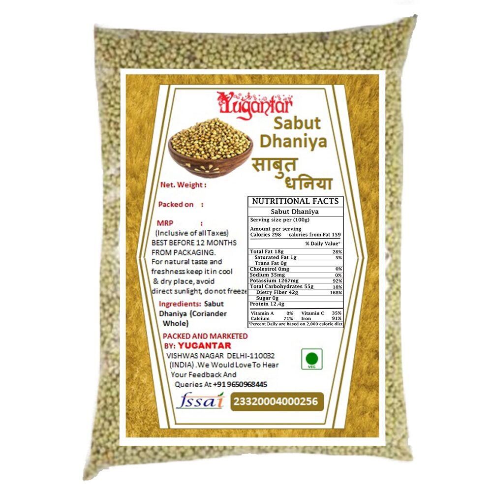 

Yugantar Sabut Dhaniya 200 g (Pack of 1)