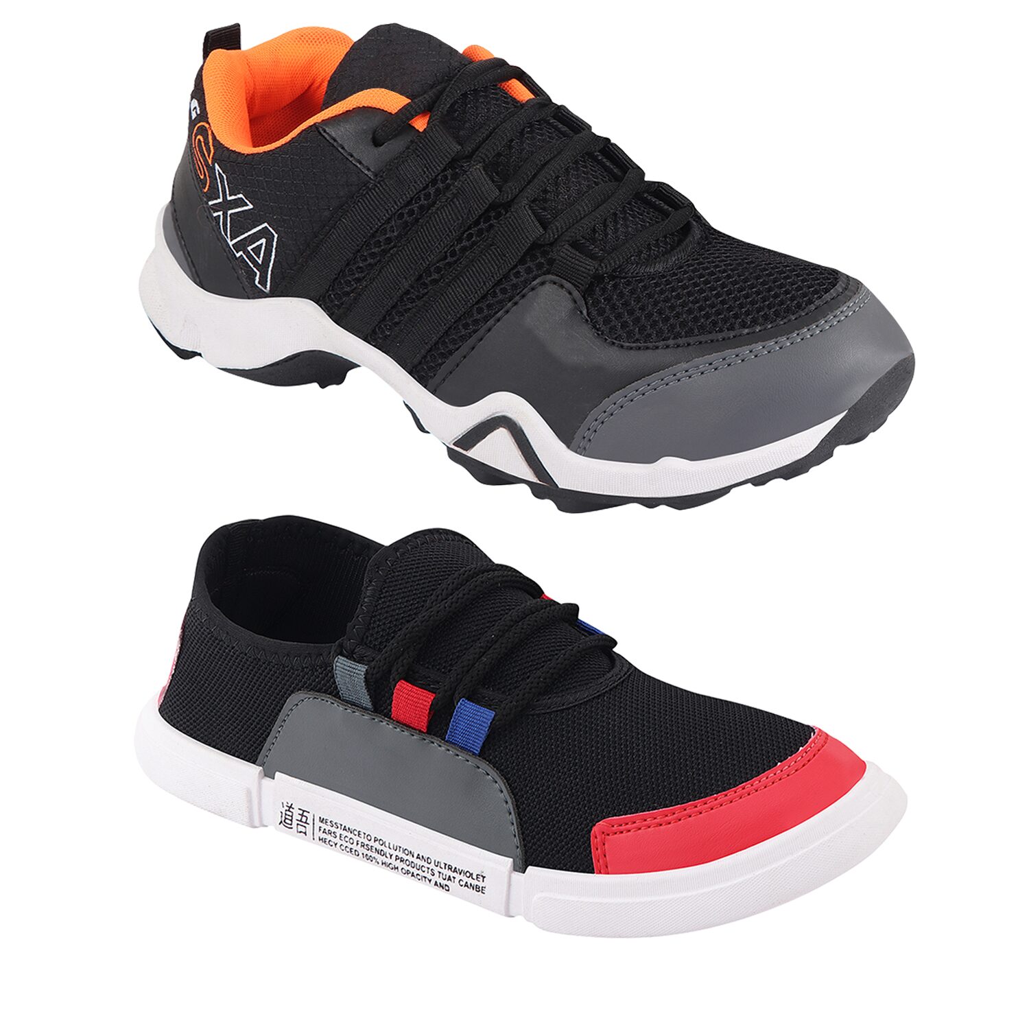 

Birde Men Running Shoes ( Multi-Color )