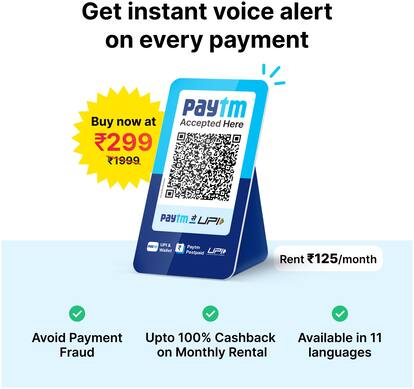 Paytm 3.0 Soundbox