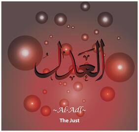 5 Ace Al Adl The Just Wall Sticker Paper Poster