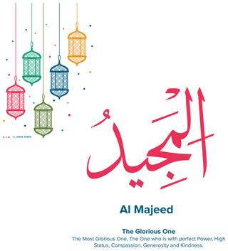 5 Ace Al Majeed Wall Sticker Paper Poster