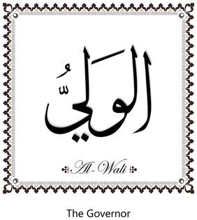 5 Ace Al Wali Wall Sticker Paper Poster