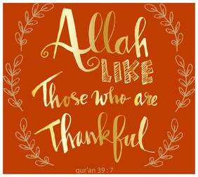 5 Ace Allah Like Those Who Are Wall Sticker Paper Poster