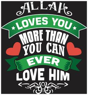 5 Ace Allah Loves You More Than Wall Sticker Paper Poster