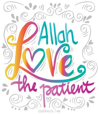 5 Ace Allah Love The Patient Colored Islamic Wall Sticker Paper Poster