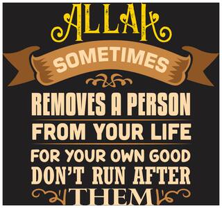 5 Ace Allah Sometimes Removes Islamic Wall Sticker Paper Poster