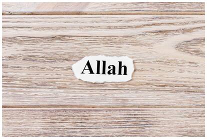 5 Ace Allah Wall Sticker Paper Poster