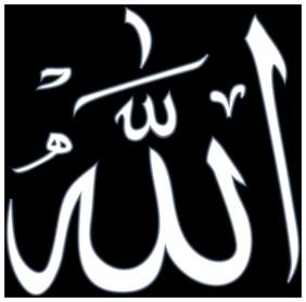 5 Ace Allah God Of Islam Islamic Wall Sticker Paper Poster Reglious Assorted Paper Set Of 1
