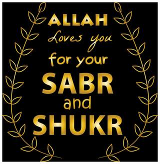5 Ace Allah Love You For Wall Sticker Paper Poster