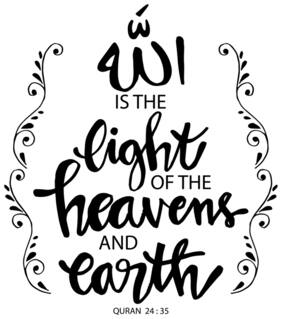 5 Ace Allah Is The Wall Sticker Paper Poster