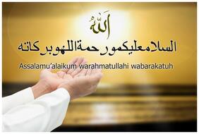 5 Ace Assalamu Alalkum Wall Sticker Paper Poster