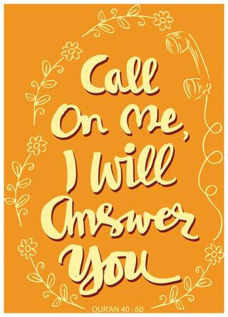 5 Ace Call On Me I Islamic Wall Sticker Paper Poster
