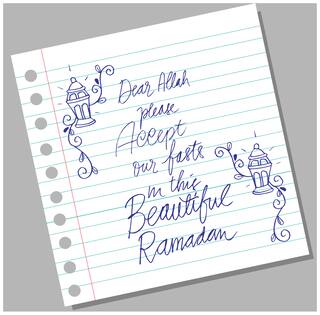 5 Ace Dear Allah Please Wall Sticker Paper Poster