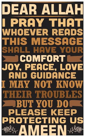 5 Ace Dear Allah I Pray That Wall Sticker Paper Poster