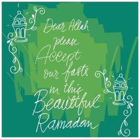 5 Ace Dear Allah Please Accept Wall Sticker Paper Poster