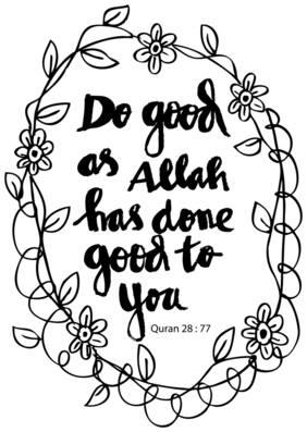5 Ace Do Good As Allah Wall Sticker Paper Poster