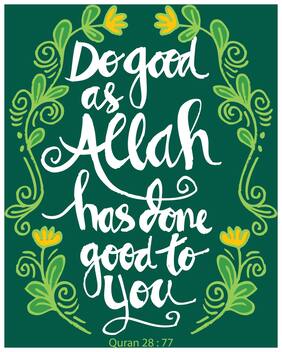 5 Ace Do Good As Allah Has Wall Sticker Paper Poster