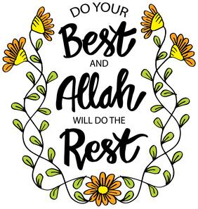 5 Ace Do Your Best And Allah Will Islamic Wall Sticker Paper Poster