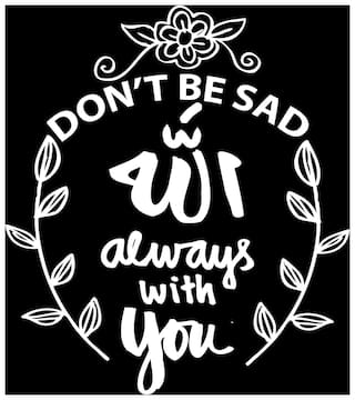 5 Ace Dont Be Sad Islamic Wall Sticker Paper Poster Reglious Assorted Paper Set Of 1