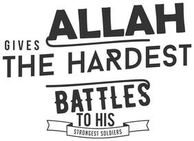 5 Ace Gives Allah The Wall Sticker Paper Poster