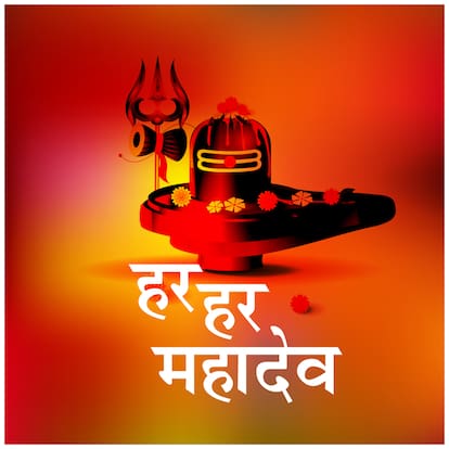 5 Ace Har Har Mahadev Wall Sticker Paper Poster