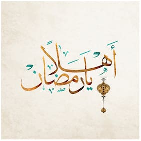 5 Ace Hello Ramadan Islamic Wall Sticker Paper Poster