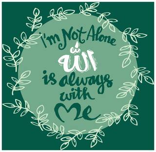 5 Ace I M Not Alone Is Always With Me Islamic Wall Sticker Paper Poster