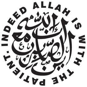 5 Ace I Need Allah Wall Sticker Paper Poster
