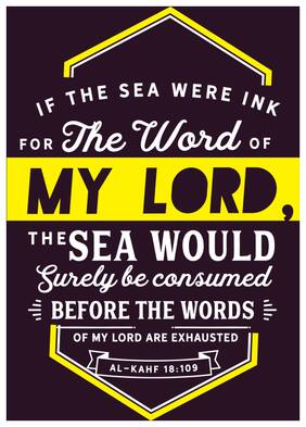 5 Ace If The Sea Were Ink Islamic Wall Sticker Paper Poster Reglious Assorted Paper Set Of 1