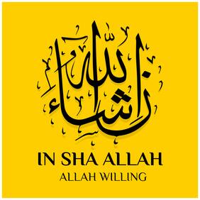 5 Ace In Sha Allah Wall Sticker Paper Poster