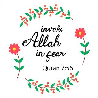 5 Ace Invoke Allah In Fear Wall Sticker Paper Poster