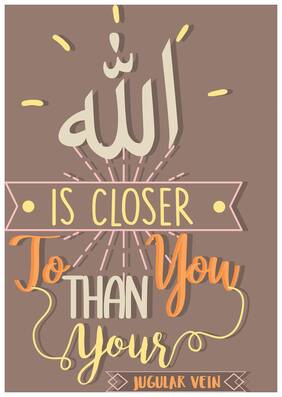 5 Ace Is Closer To Than Islamic Wall Sticker Paper Poster