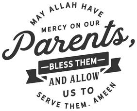 5 Ace May Allah Have Mercy On Islamic Wall Sticker Paper Poster