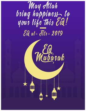 5 Ace May Allah Bring Happiness Wall Sticker Paper Poster
