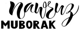 5 Ace Muborak Islamic Wall Sticker Paper Poster Reglious Assorted Paper Set Of 1