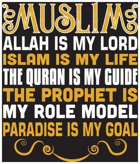 5 Ace Muslim Allah Is My Lord Wall Sticker Paper Poster