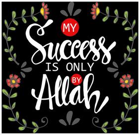 5 Ace My Success Is Only Flored Black Islamic Wall Sticker Paper Poster
