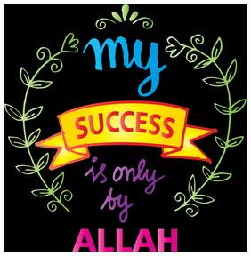 5 Ace My Success Is My Allah Islamic Wall Sticker Paper Poster Reglious Assorted Paper Set Of 1