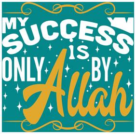 5 Ace My Success Only Is By Islamic Wall Sticker Paper Poster