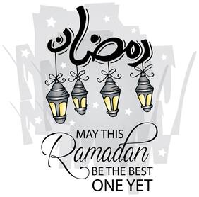 5 Ace My This Ramadan Wall Sticker Paper Poster