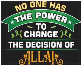 5 Ace No One Has The Power To Islamic Wall Sticker Paper Poster