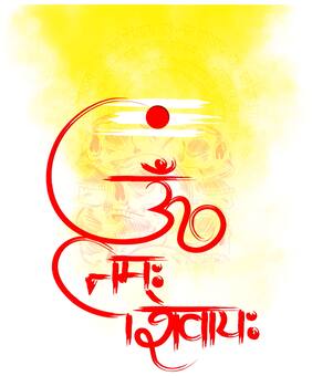 5 Ace Om Namah Shivaya New Wall Sticker Paper Poster