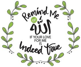5 Ace Remind Me Of Allah If Your Wall Sticker Paper Poster