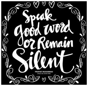 5 Ace Speak Good Word Or Islamic Wall Sticker Paper Poster
